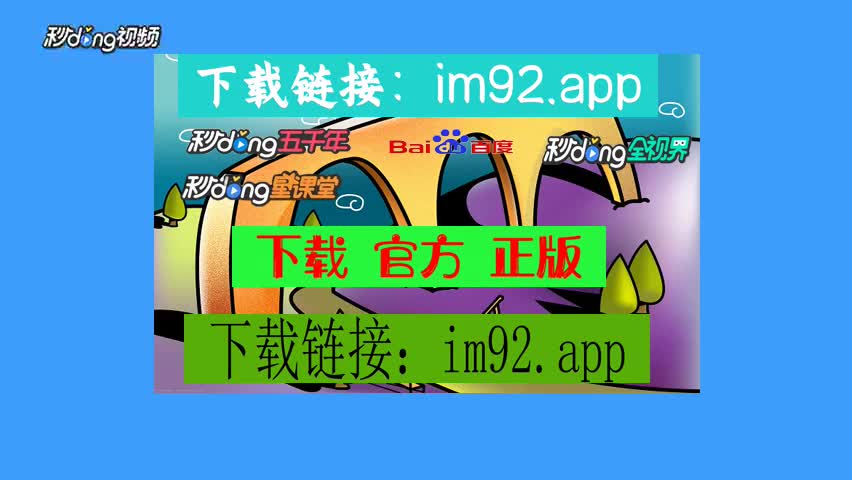 imtoken钱包视频教学_imtoken钱包怎么登陆_imtoken钱包登录如何设置