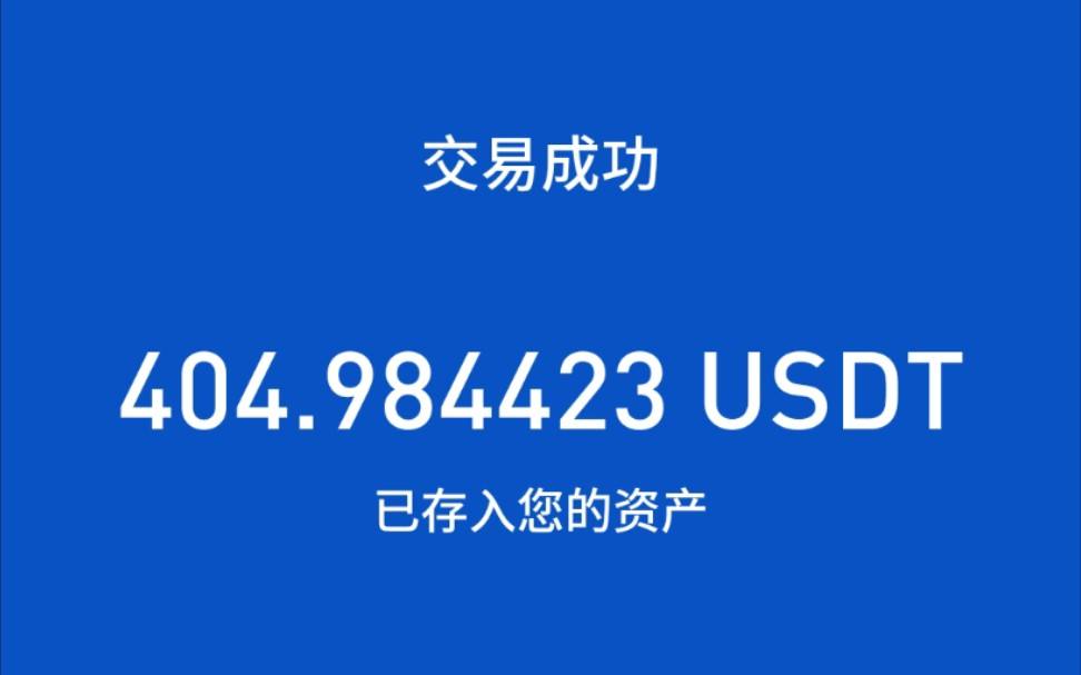 imtoken没有收到币_imtoken币被转走_imtoken收不到币