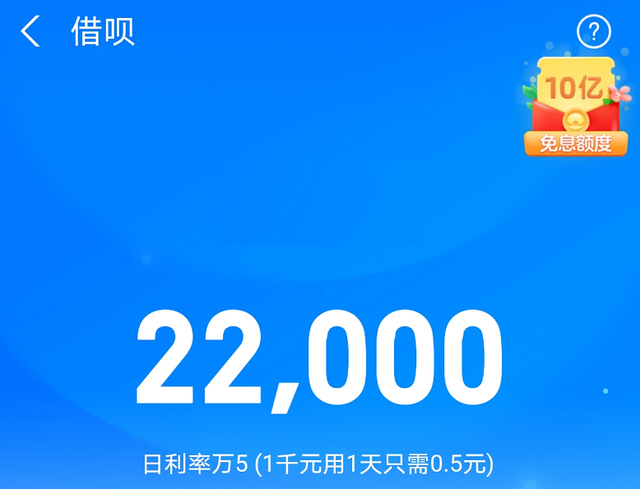 京东借款的app下载_京东借钱app最新版下载_京东借钱app下载