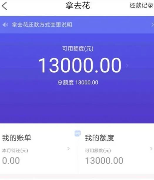 京东借款的app下载_京东借钱app最新版下载_京东借钱app下载