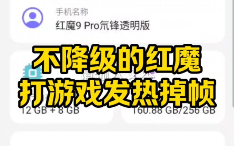 消除手机游戏广告的方法_手机如何消除游戏_消除手机游戏rpg