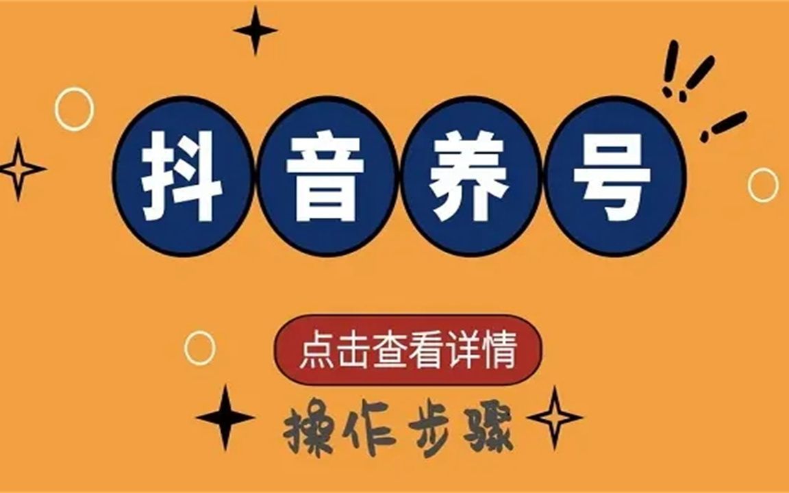 抖音涨粉丝1元1000个活粉_抖音涨粉丝赚钱吗_抖音里涨粉丝有钱赚吗