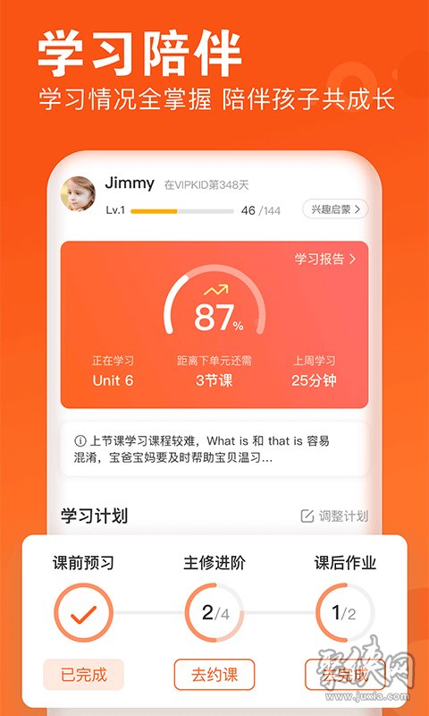 顽皮app-顽皮 App：让日常生活不再枯燥的快乐源泉，小游戏与社交体验的完美结合