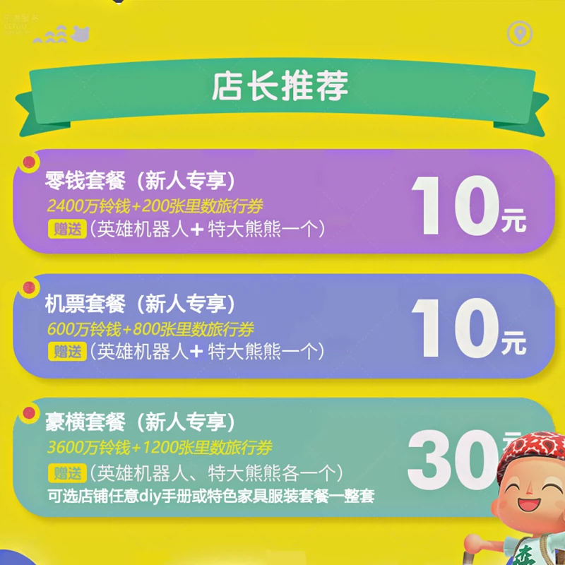 账号更换手机游戏怎么办_游戏手机如何更换账号_账号更换手机游戏还能玩吗