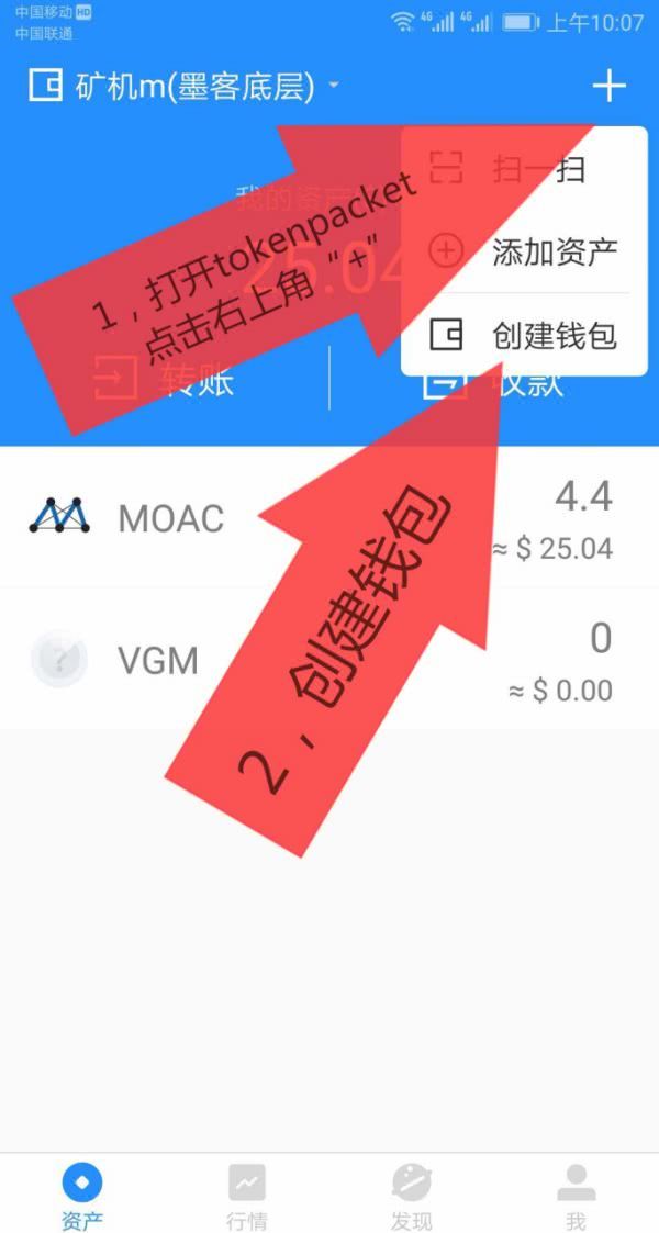 imtoken有ios版吗_imtoken 源码_imtoken官网下载