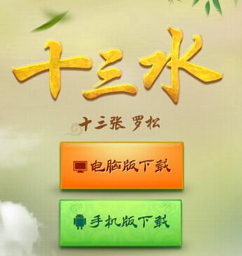 扑克牌解牌游戏_扑克牌解密游戏下载手机版_扑克牌解密资料网