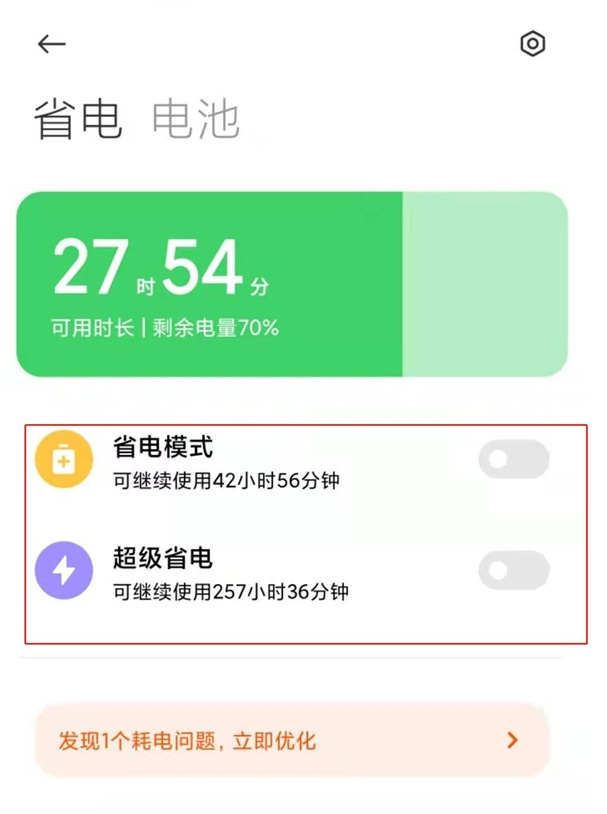 老年打手机省电游戏用什么设备_如何用老年手机打游戏省电_老年手机玩游戏