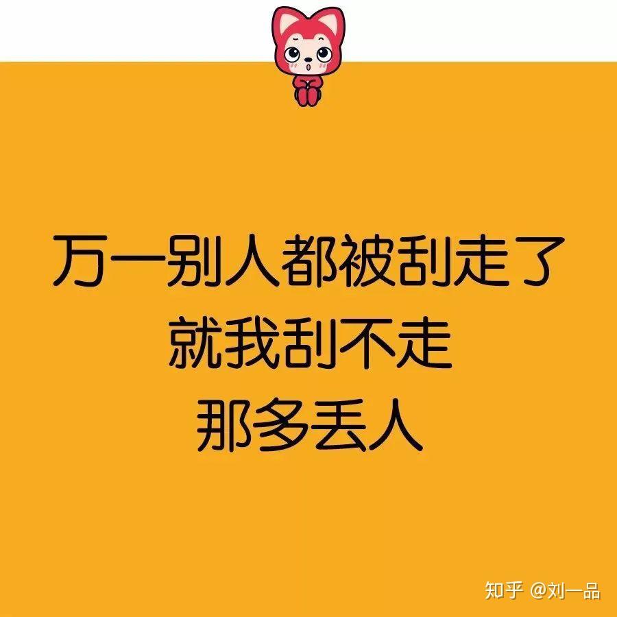 抖音有流量的时候需不需要投钱_抖音没流量还要坚持发吗_抖音要坚持发好久流量才起来