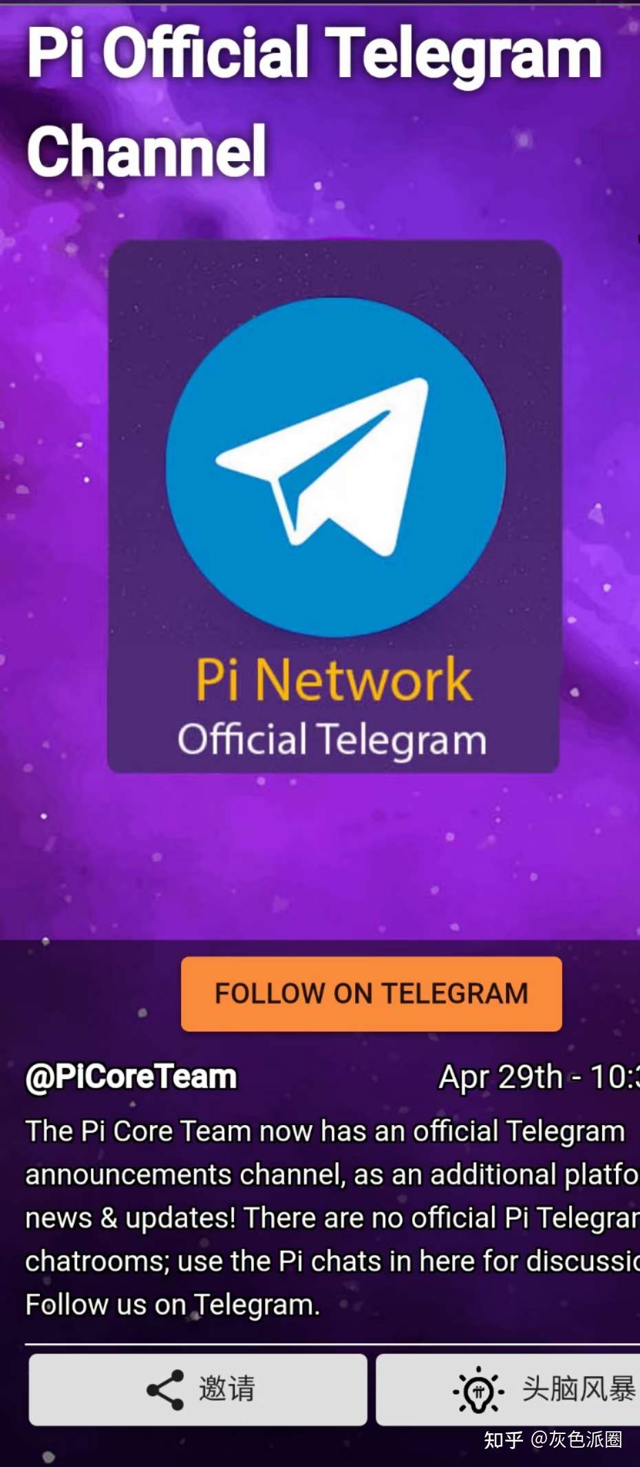 如何玩转telegram_玩转telegram知乎_玩转telegram功能