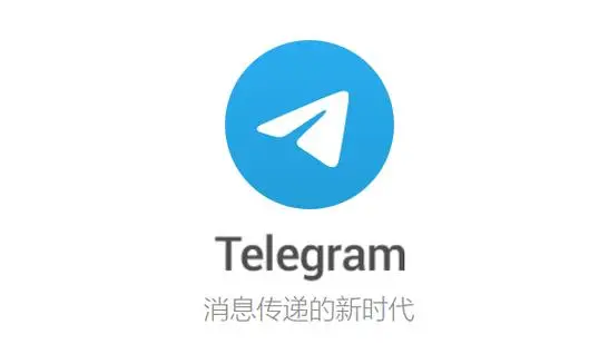 telegram的玩法-Telegram：不仅仅是聊天软件，