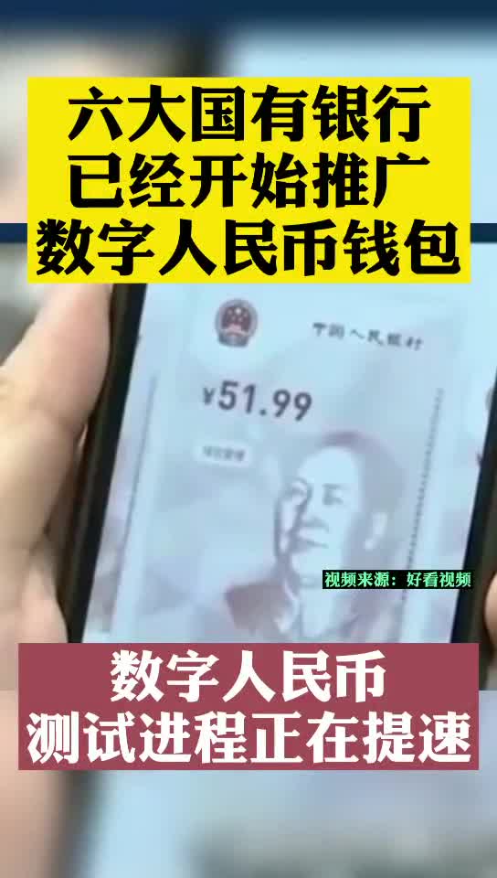 imtoken钱包怎么转币_币转到钱包_imtoken钱包如何转币