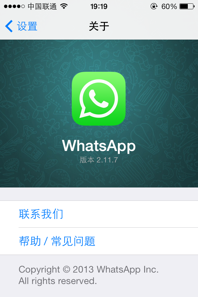 whatsapp官网免费下载_whatsapp官网版中文下载_官方下载whatsapp