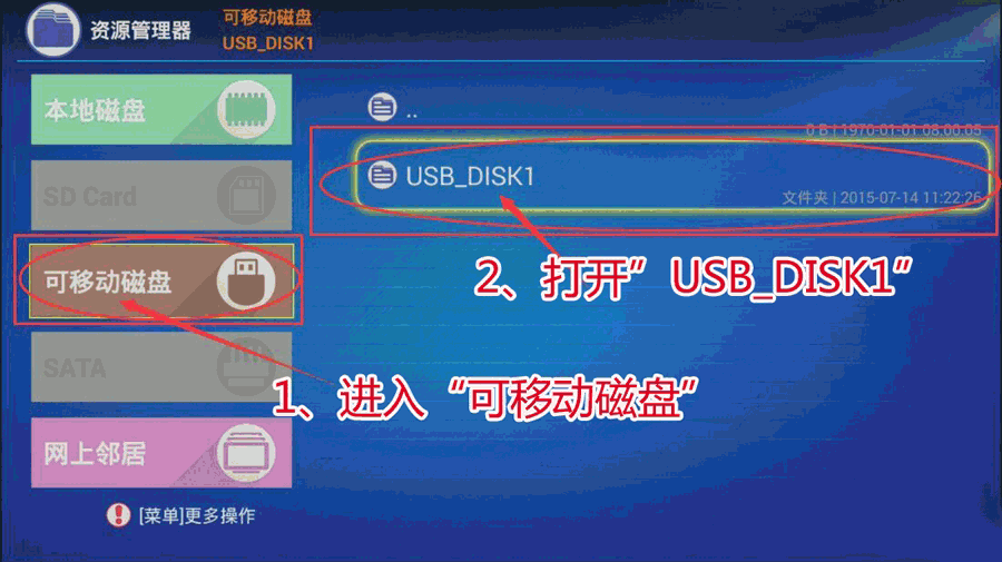 手机游戏下载到u盘能用吗-手机游戏下载到 U 盘可行吗？别瞎