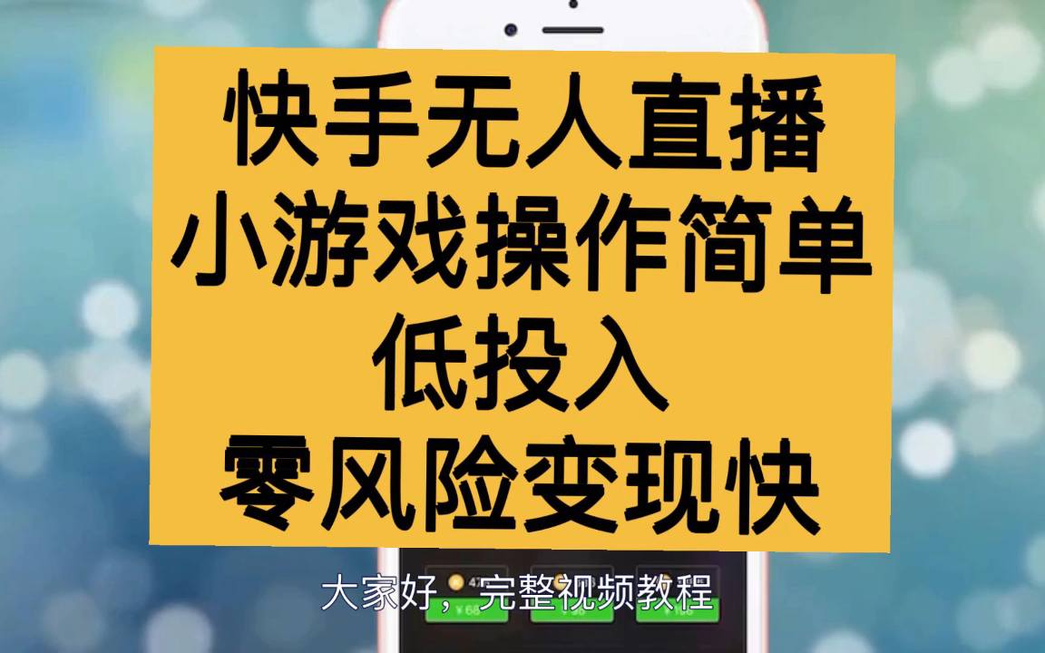 直播玩电脑手机游戏用哪个软件_游戏直播用电脑还是手机_手机玩游戏如何用电脑直播