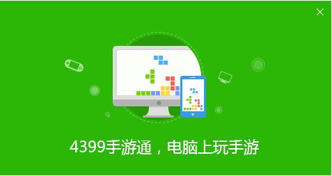 手机安装模拟器玩电脑游戏-手机装模拟器玩电脑游戏，随时随地畅