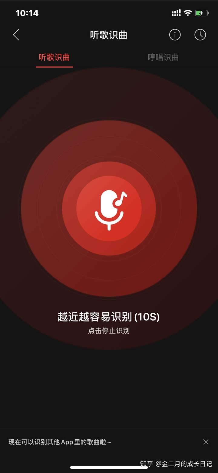 手机玩游戏怎么听音乐台词_听台词猜英雄的游戏活动规则_听台词猜电视剧游戏