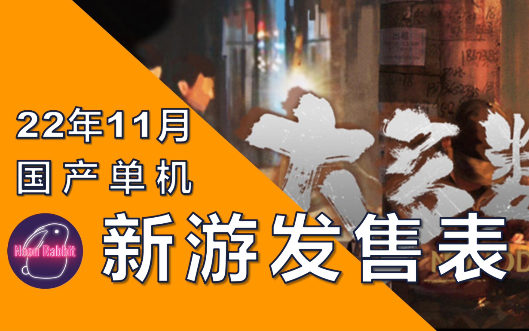 手机单机游戏数据修改_修改单机手游数据软件_单机修改数据手机游戏软件