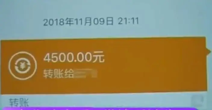 imtoken钱包转账多久到账_imtoken钱包转账教程_imtoken钱包转账多久到账