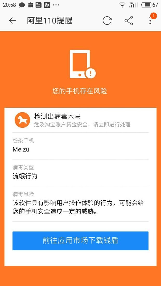 手机能否下载微信游戏玩_手机怎么玩微信_微信群里怎么玩杀人游戏