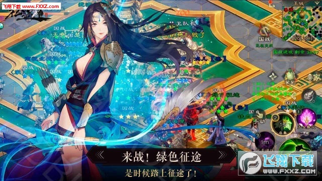 征途手机游戏_征途手机游戏官网_征途手机游戏专区