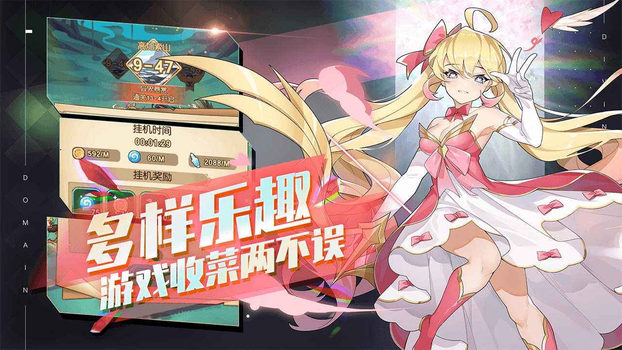 手机小说游戏_小说手机游戏完成任务_小说手机游戏推荐