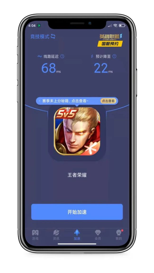 手游破解定制_手机游戏破解订制_破解订制手机游戏软件