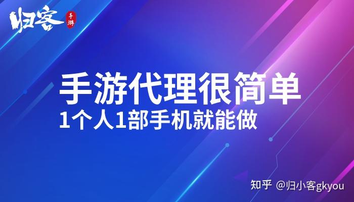 手机游戏要注册吗知乎-手机游戏注册：利弊分析与经验分享