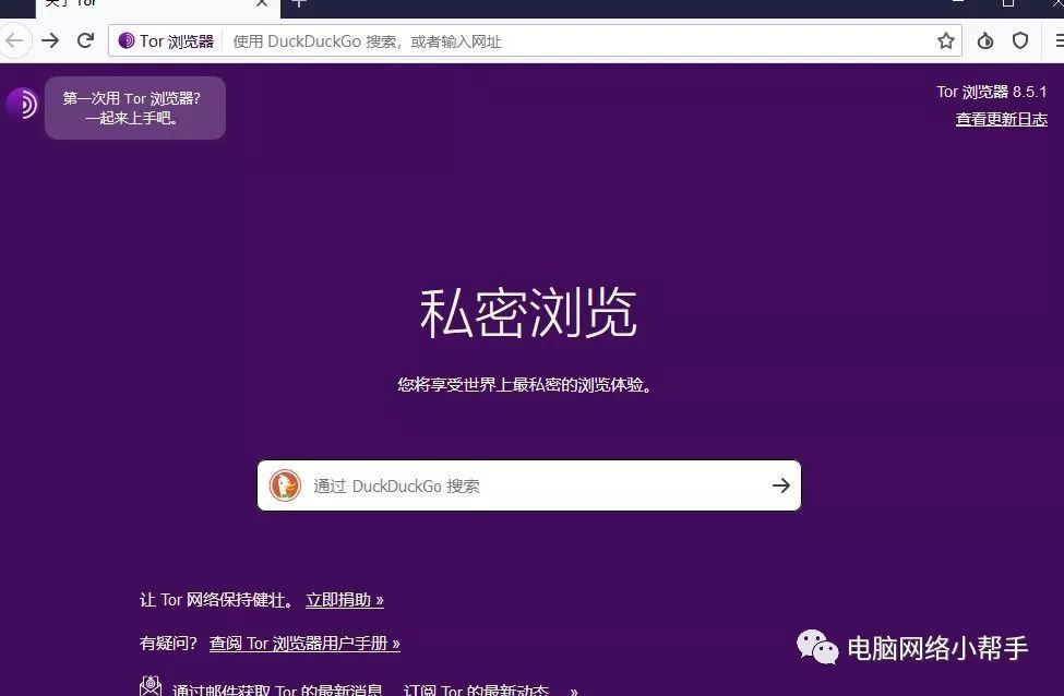 telegram怎么进入暗网_telegram怎么进入暗网_telegram怎么进入暗网