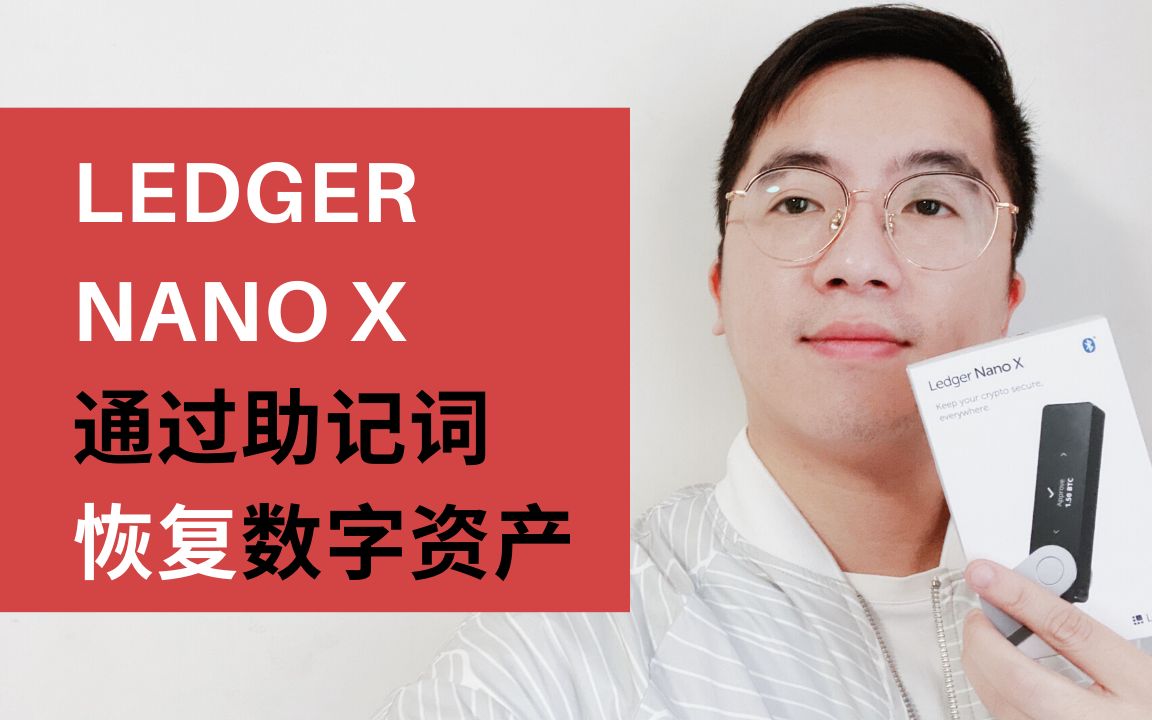 imtoken钱包助记词大全_钱包助记词对照表_imtoken硬件钱包助记词