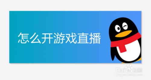 能直播打手机游戏的平板_直播打手机游戏需要什么设备_手机怎么能直播打游戏的