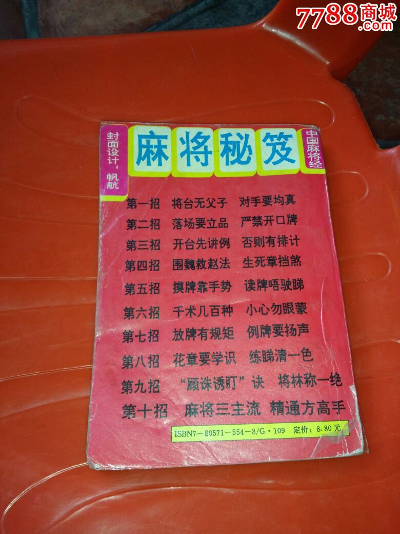 血战麻将手机游戏_麻将血战到底下载安装_麻将血战到底游戏