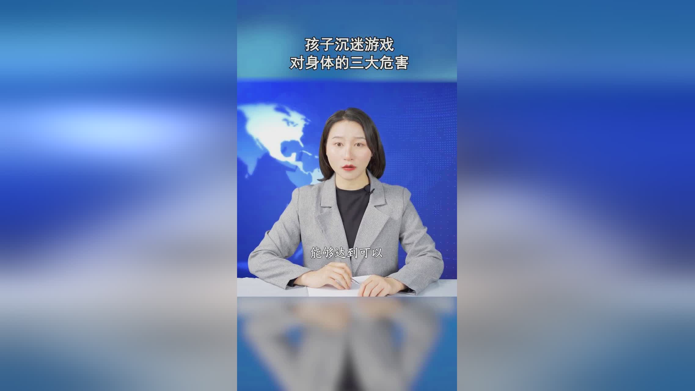 办家长女儿玩手机游戏违法吗_家长玩手机犯法吗_女儿玩手机游戏家长怎么办