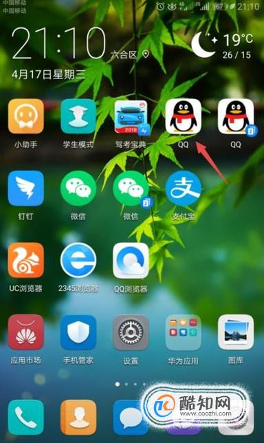 iphone手机分屏_操作苹果分屏手机怎么操作_苹果手机怎么分屏操作