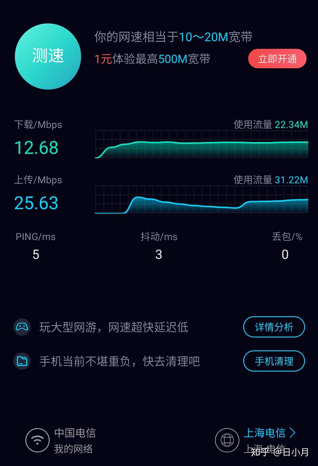 限制手机游戏的软件_手机wifi限制游戏_限制手机游戏使用