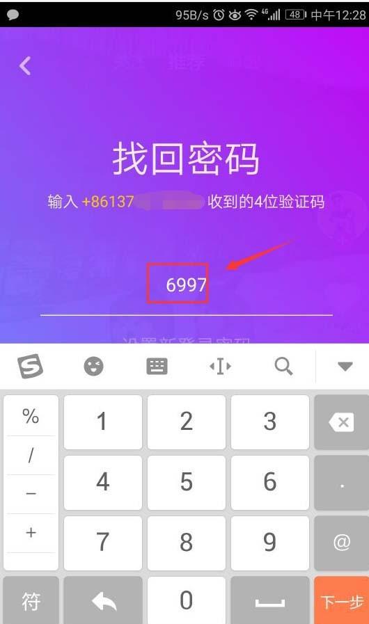 imtoken怎么重置_重置路由器_重置是什么意思啊