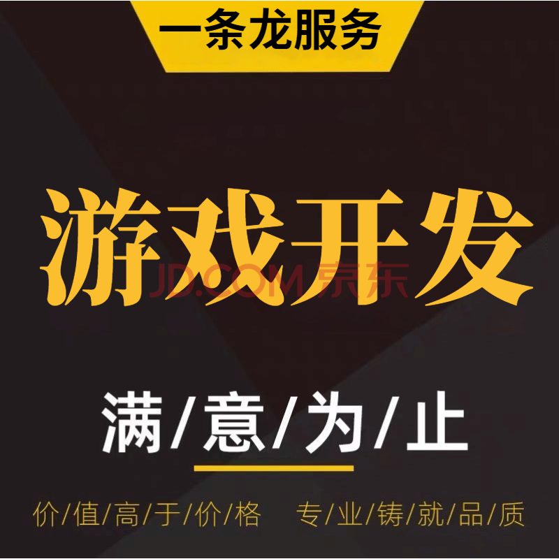 手机游戏开发的问题及对策_对策开发手机问题游戏案例_对手机游戏发展的建议