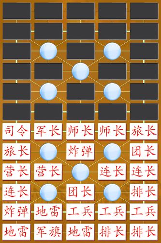 军棋类手机游戏有哪些_手机军棋类游戏_军棋类手机游戏推荐