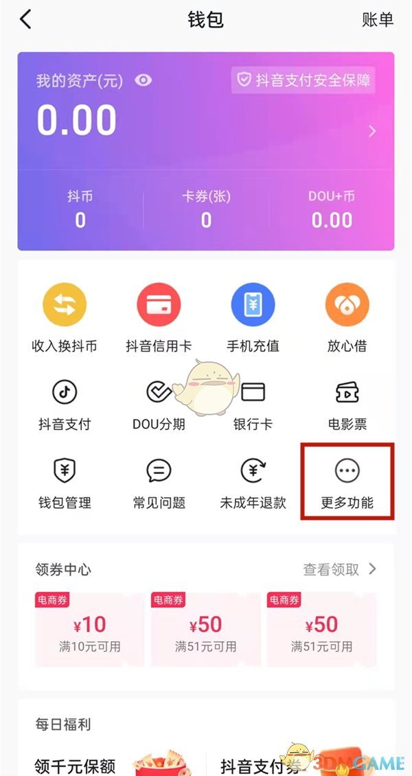 怎么查看imtoken_查看我的快递到哪了_查看浏览过的历史记录百度