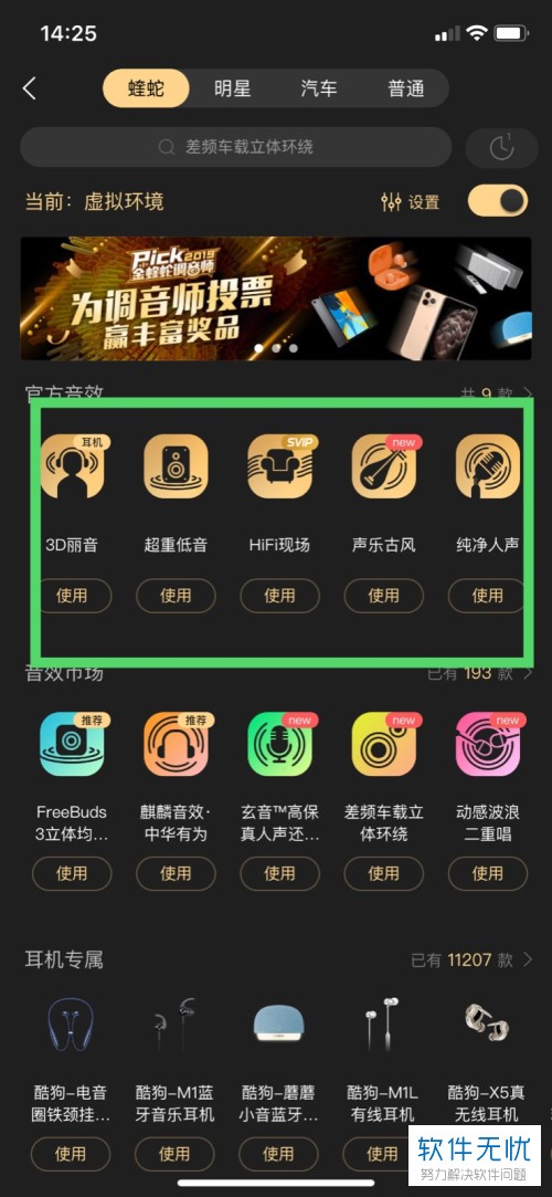 听歌跳舞的游戏_听歌跳舞游戏手机_跳舞听歌手机游戏叫什么