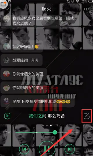 听歌跳舞的游戏_跳舞听歌手机游戏叫什么_听歌跳舞游戏手机