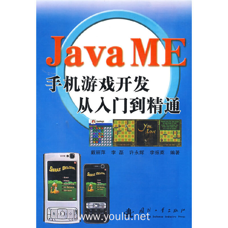 手机游戏破解java_破解手机游戏大全_破解手机游戏网站