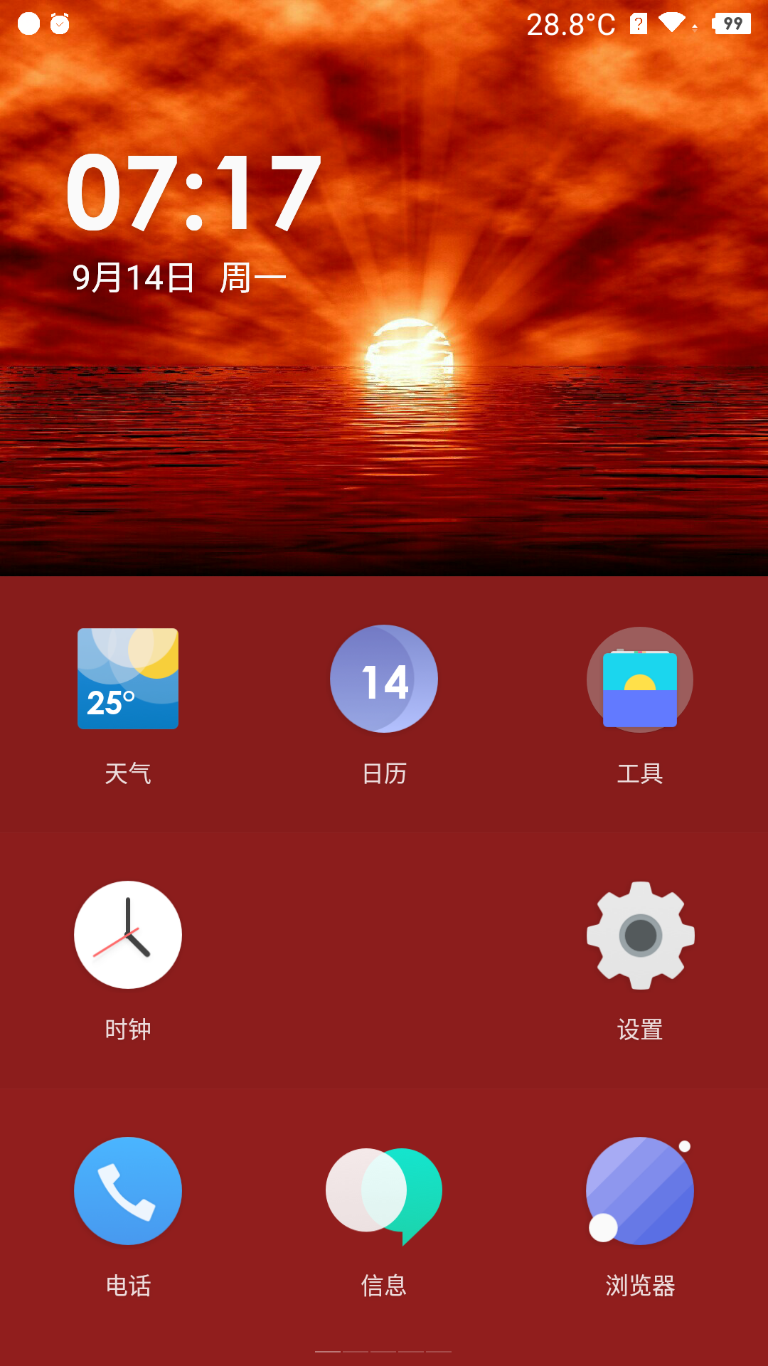 玩手机游戏手机坏了_手机坏玩游戏怎么办_手机坏玩游戏还能玩吗
