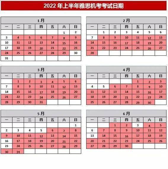 2023年高考时间确定_2023年高考安排_2023高考