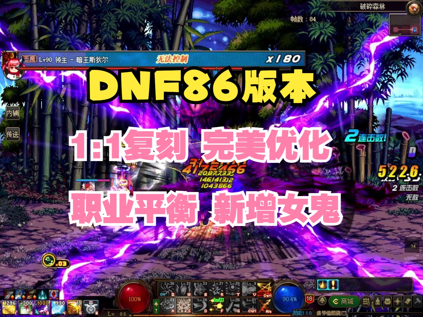 dnf女鬼剑时装秀_dnf女鬼剑时装补丁_dnf女鬼剑十大最美时装套