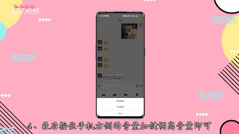 telegram怎么设置视频_视频设置为来电铃声_视频设置不能快进如何破解