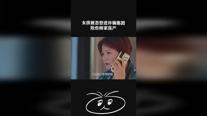 诈骗案件怎么查询进度_诈骗案件的基本流程_imtoken诈骗案件