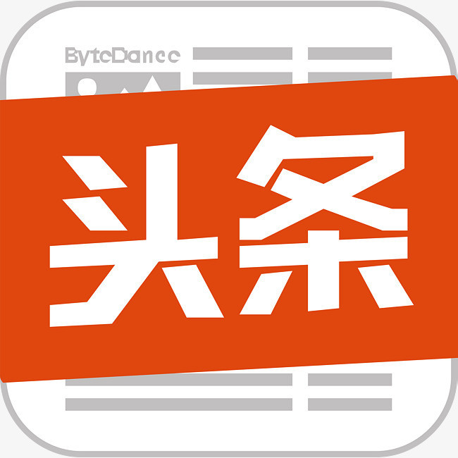 头条直播手机号游戏可以解绑吗_头条怎么直播手机游戏_头条号可以直播手机游戏吗