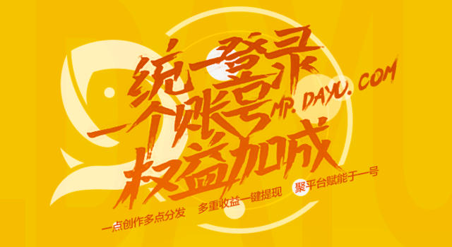 头条直播手机号游戏可以解绑吗_头条号可以直播手机游戏吗_头条怎么直播手机游戏