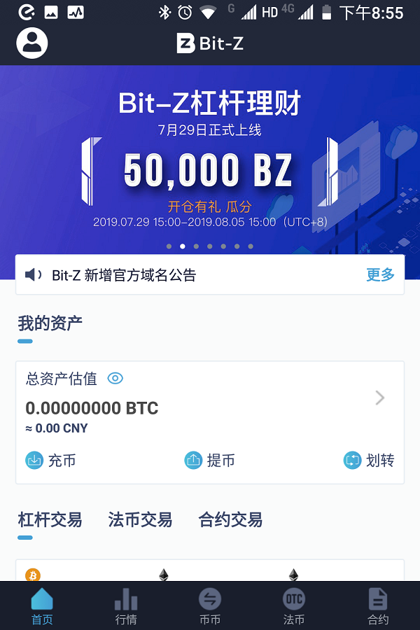 imtoken钱包比特币_bittoken币_比特币提币到自己imtoken