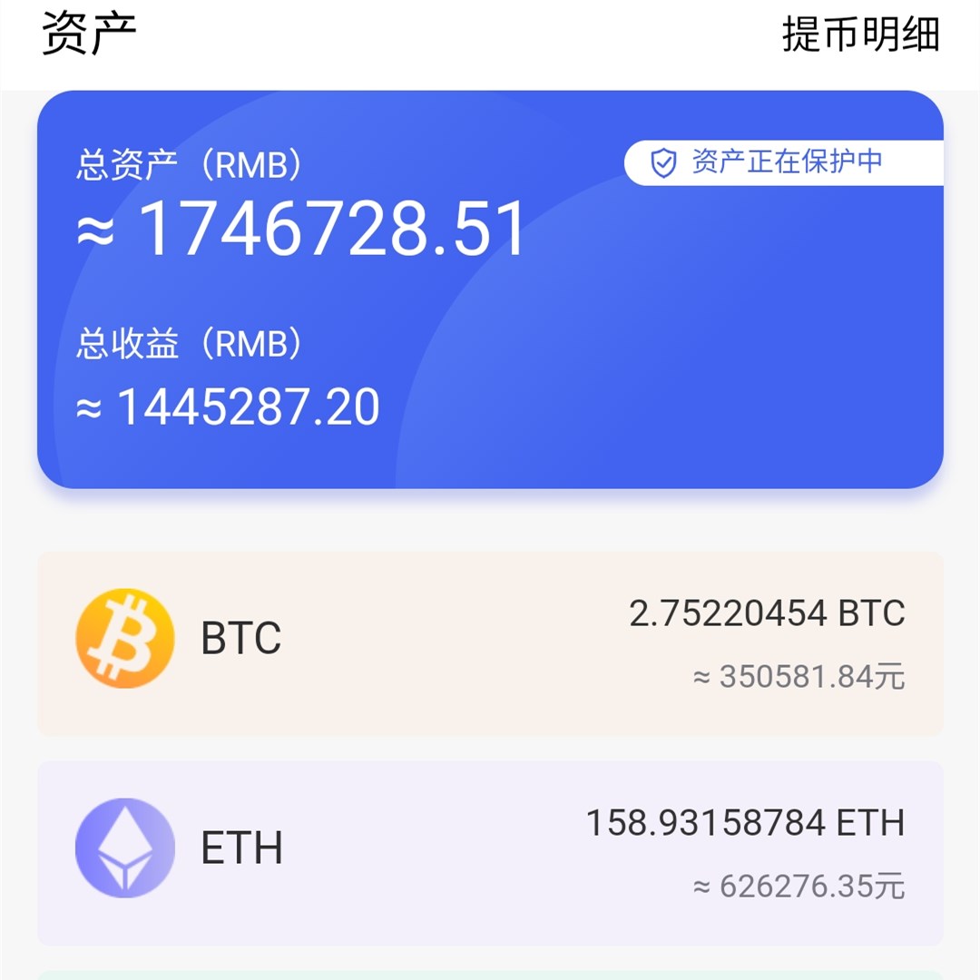 比特币提币到自己imtoken_imtoken钱包比特币_bittoken币